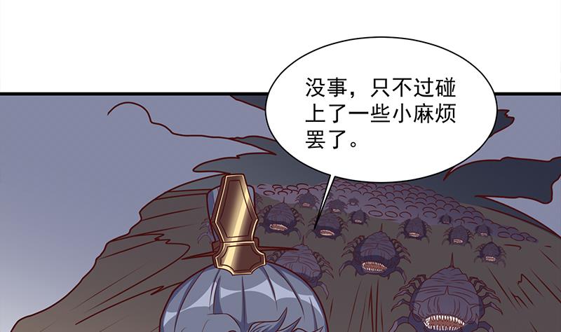 第301话 不知死活！4