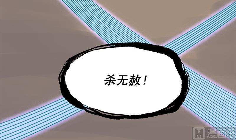 第301话 不知死活！44
