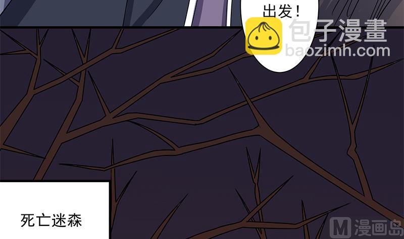 第301话 不知死活！47