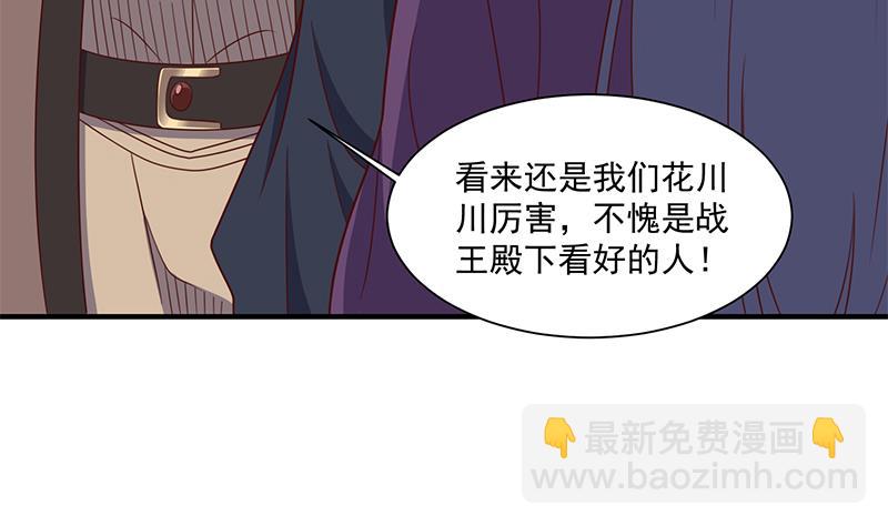 第301话 不知死活！9