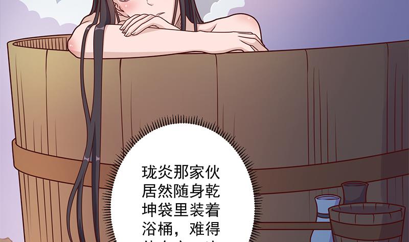 第305话 温情一刻18