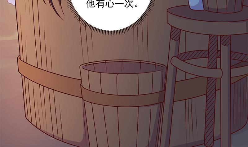 第305话 温情一刻19