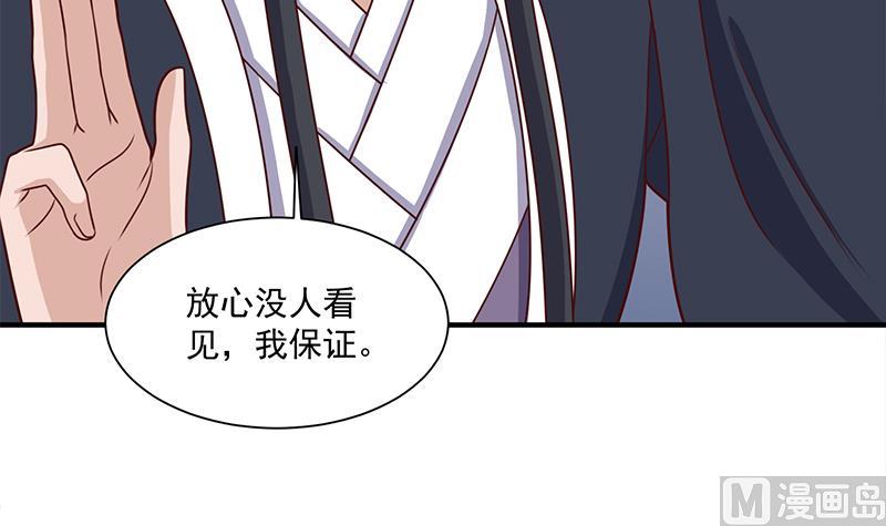 第305话 温情一刻26