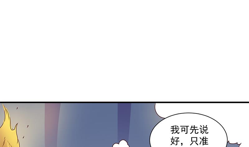 第305话 温情一刻27