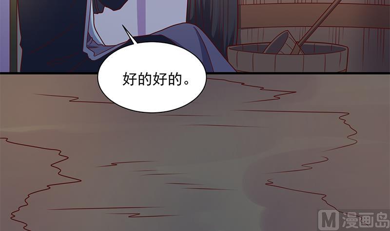 第305话 温情一刻29