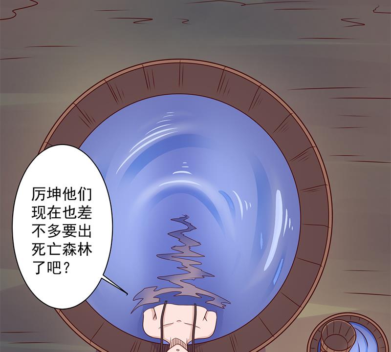 第305话 温情一刻30