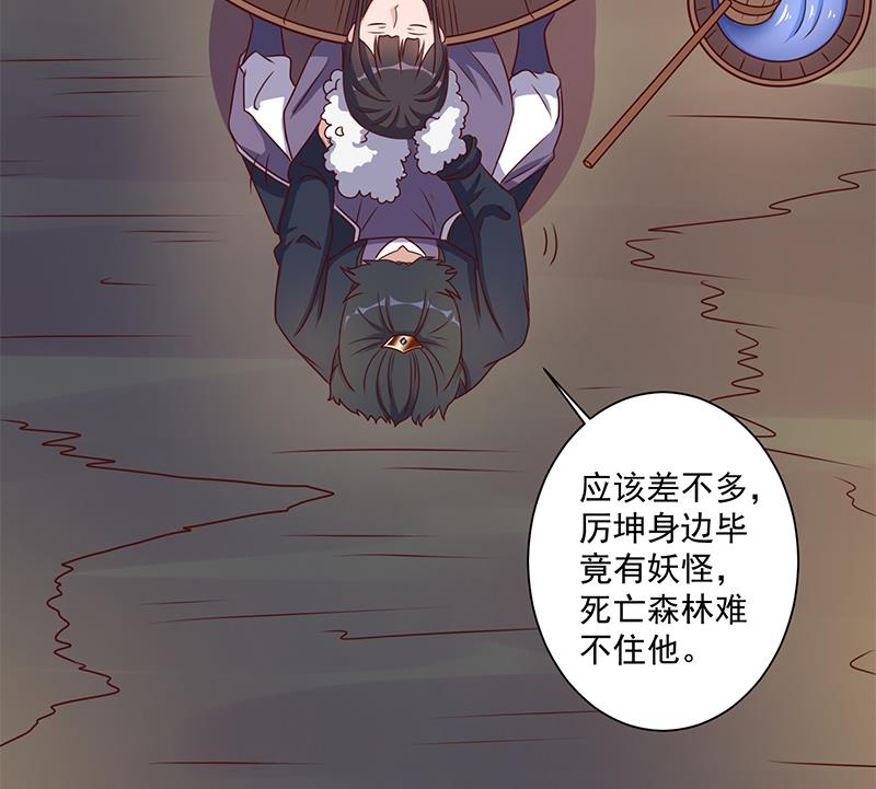 第305话 温情一刻31