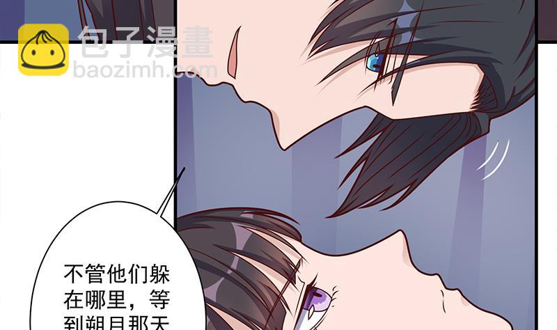 第305话 温情一刻36
