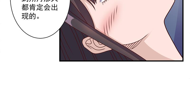 第305话 温情一刻37