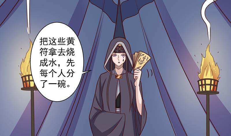 第305话 温情一刻43