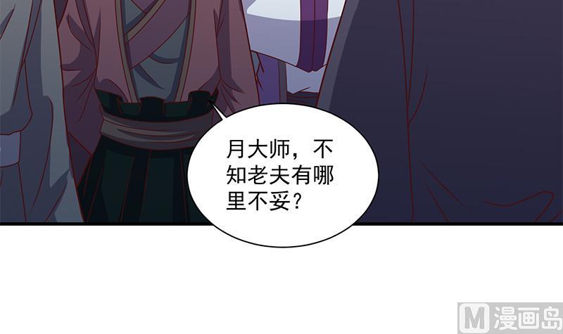 第305话 温情一刻54