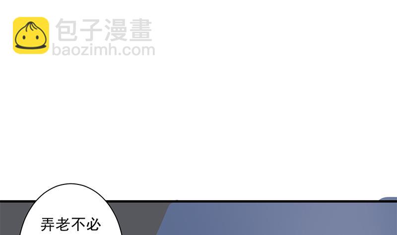 第305话 温情一刻55