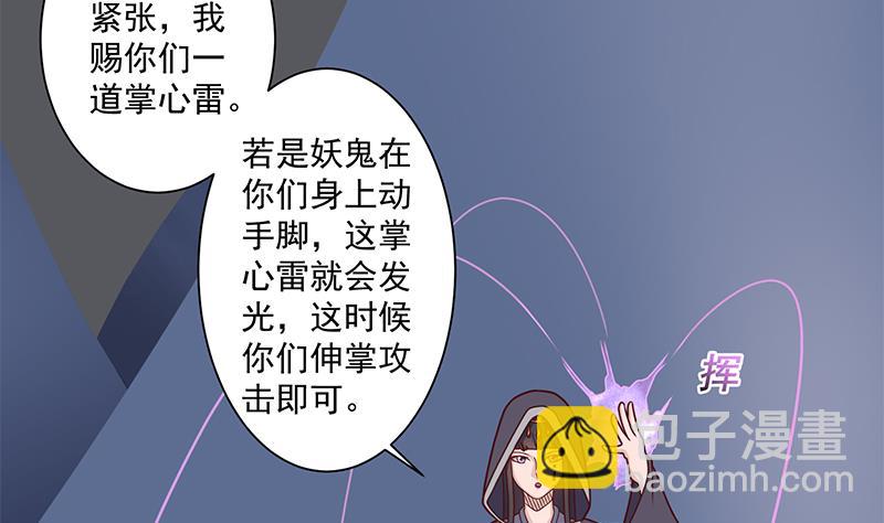 第305话 温情一刻56