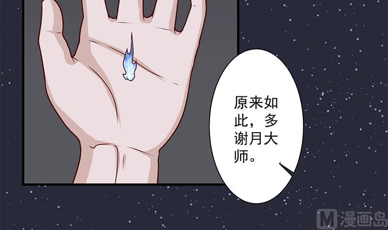 第305话 温情一刻60