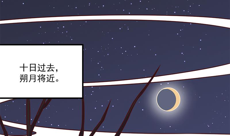 第305话 温情一刻62