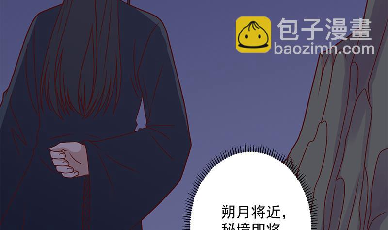 第305话 温情一刻65