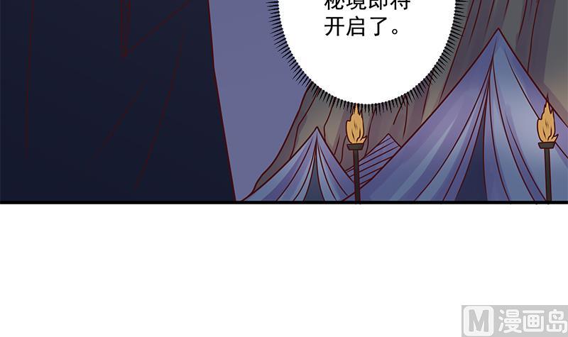 第305话 温情一刻66