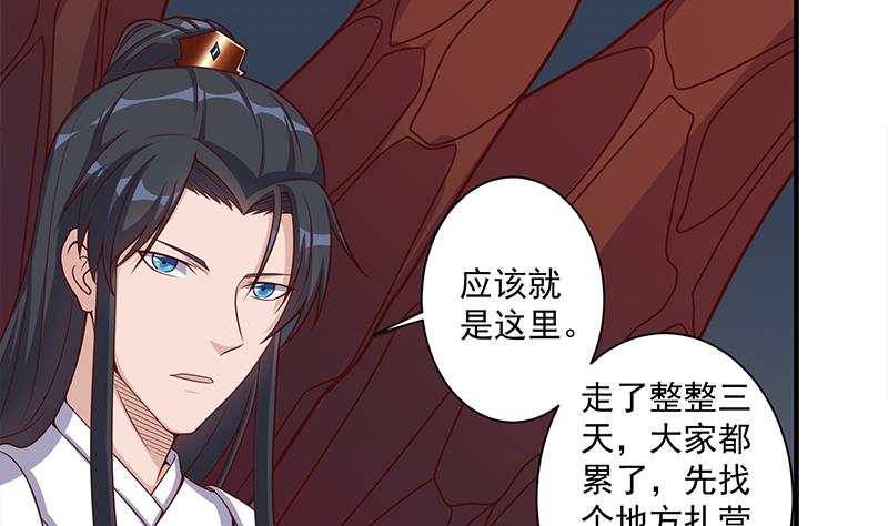 第305话 温情一刻7