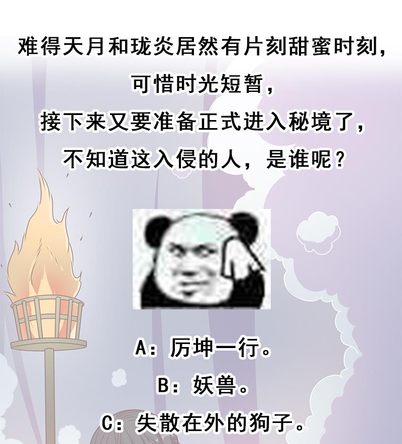 第305话 温情一刻70