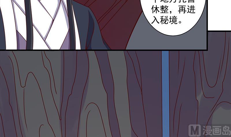 第305话 温情一刻8