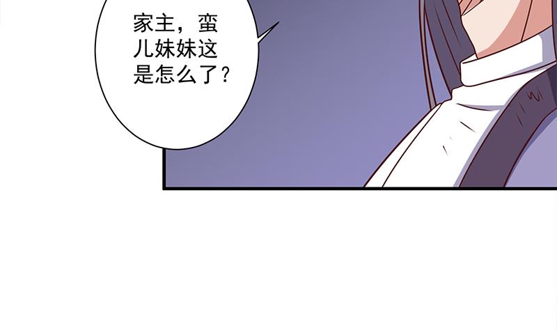 第306话 入口竟然在！？15