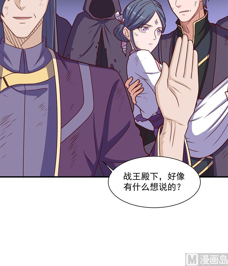 第306话 入口竟然在！？29