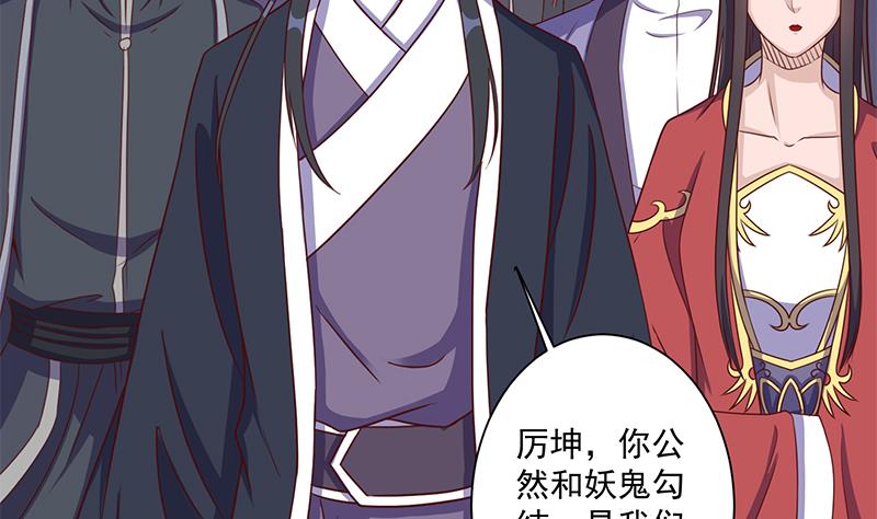 第306话 入口竟然在！？31