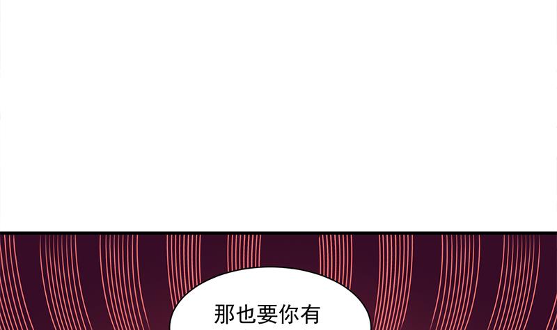 第306话 入口竟然在！？33