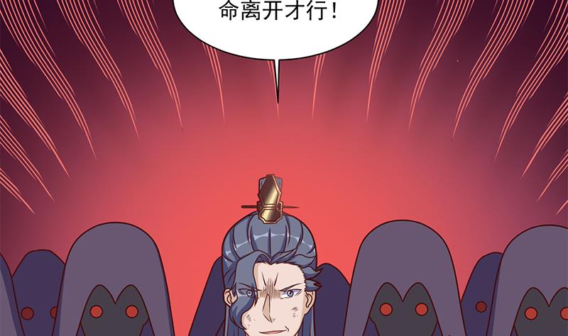 第306话 入口竟然在！？34