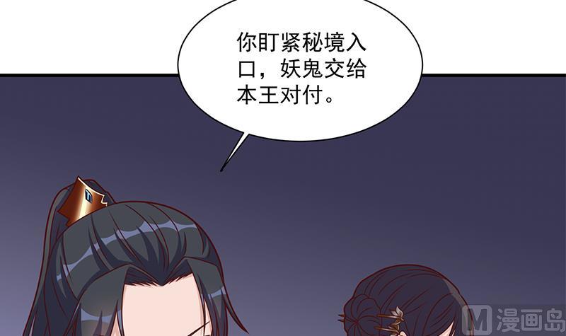 第306话 入口竟然在！？51