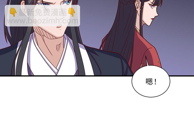 第306话 入口竟然在！？52
