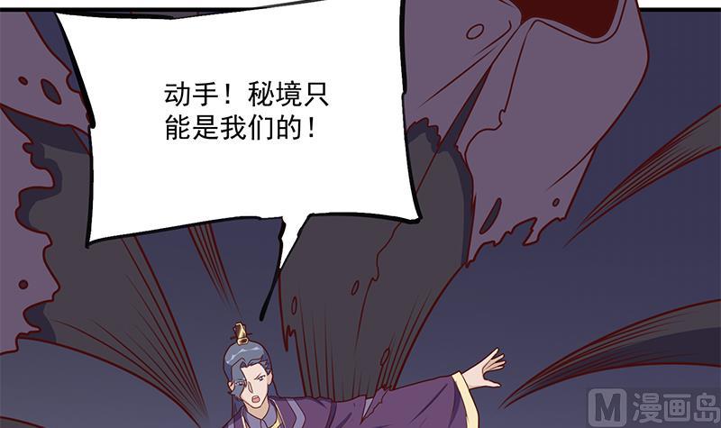 第306话 入口竟然在！？66
