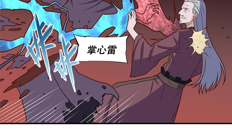 第306话 入口竟然在！？71