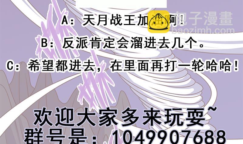 第306话 入口竟然在！？77