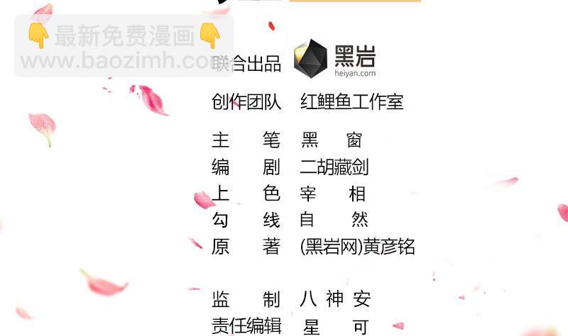 第307话 吸入秘境！1