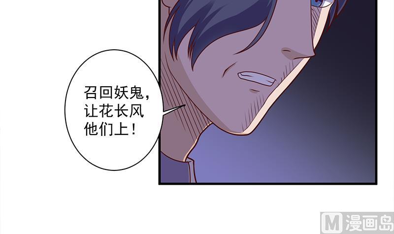 第307话 吸入秘境！14