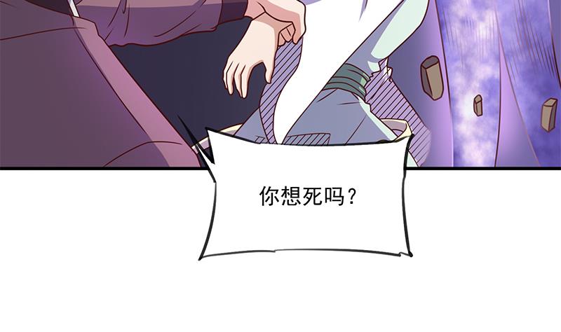 第307话 吸入秘境！46