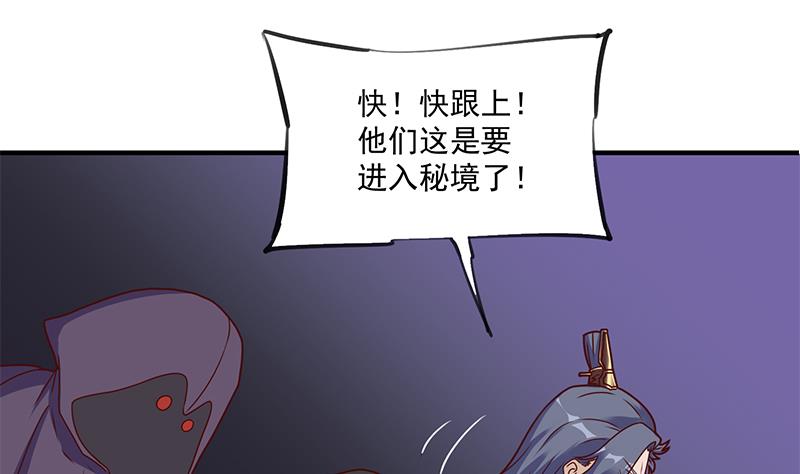 第307话 吸入秘境！56