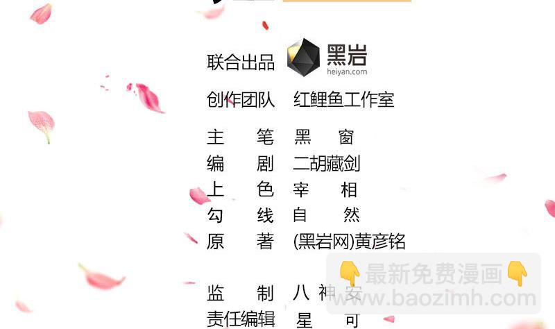 第308话 别太逞强了1
