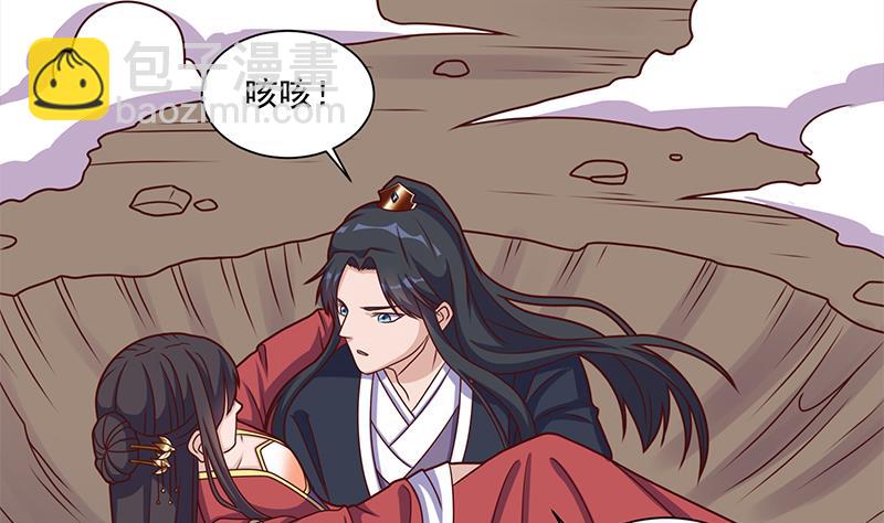 第308话 别太逞强了18