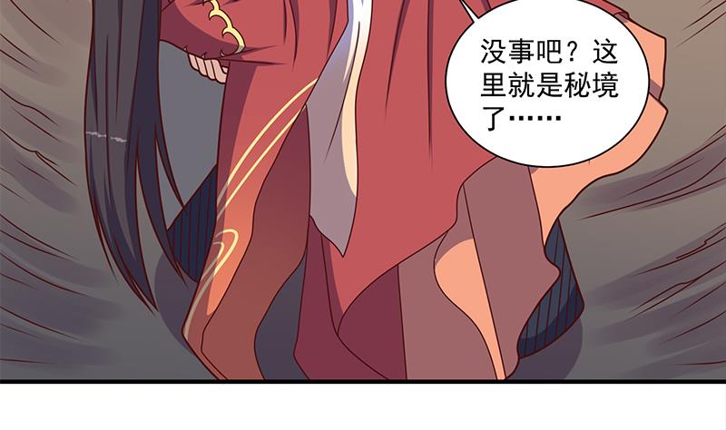 第308话 别太逞强了19