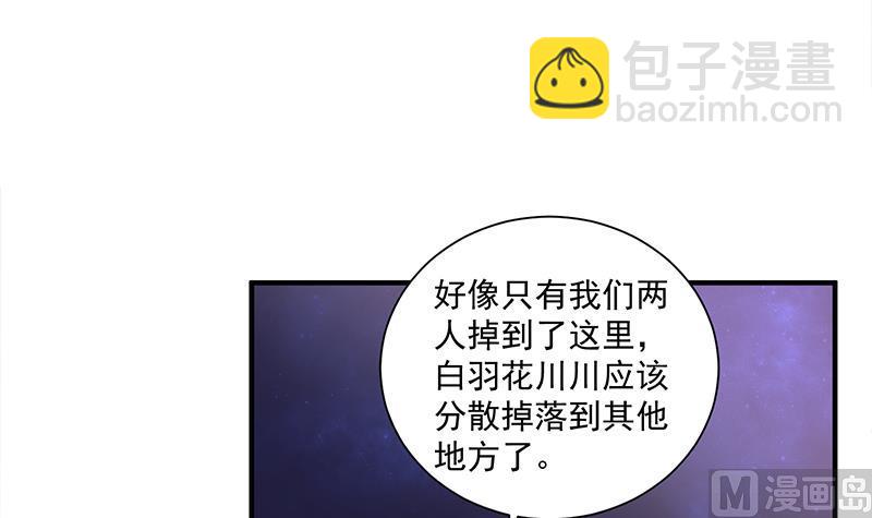 第308话 别太逞强了20