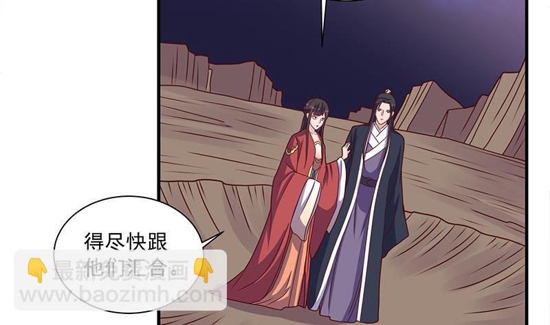 第308话 别太逞强了21