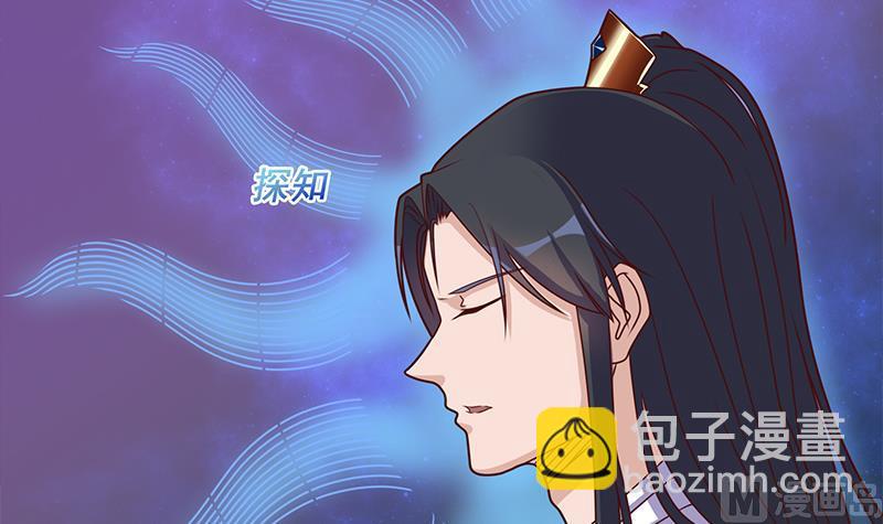 第308话 别太逞强了23