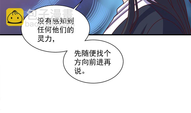 第308话 别太逞强了24