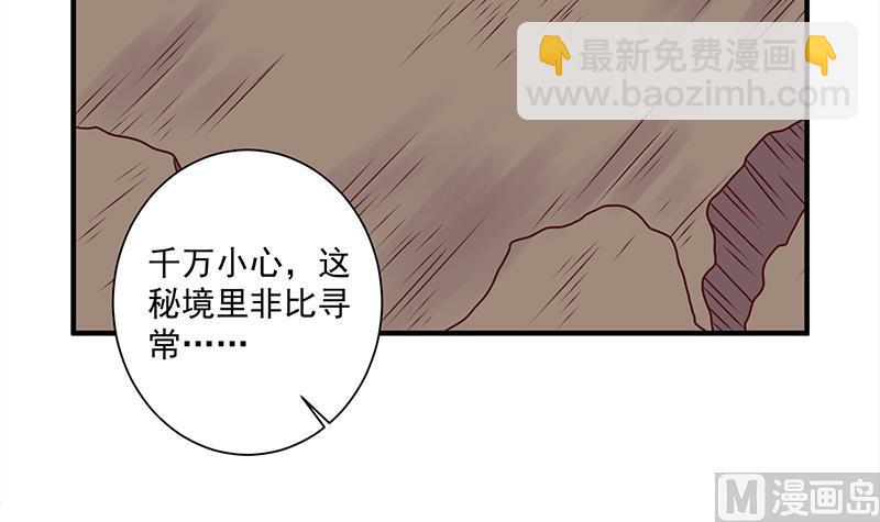 第308话 别太逞强了26
