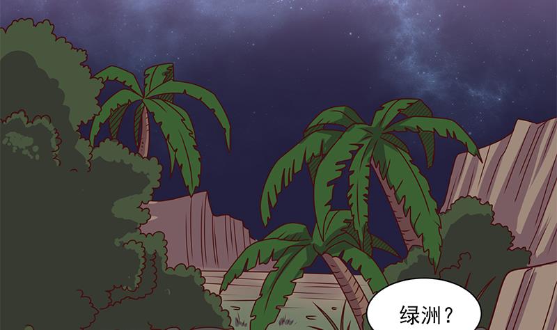 第308话 别太逞强了28