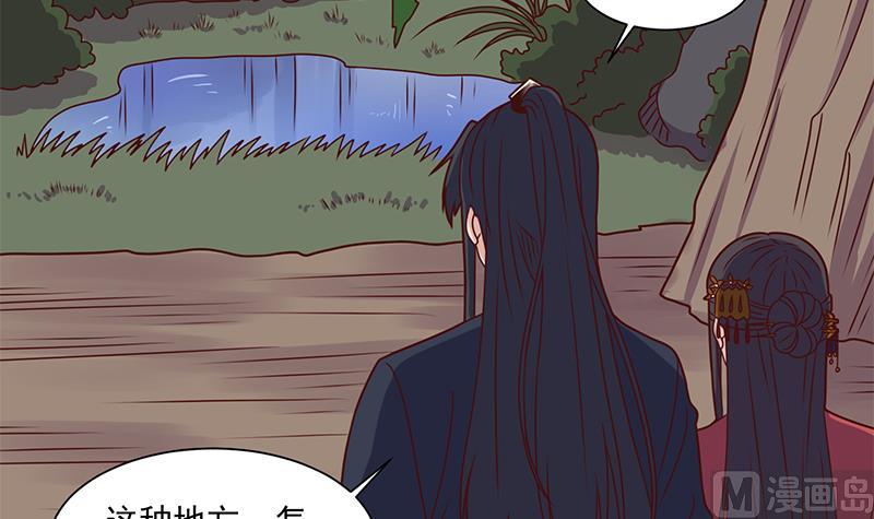 第308话 别太逞强了29