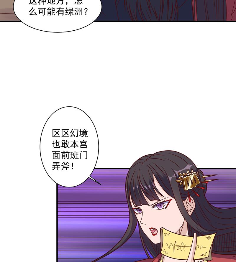 第308话 别太逞强了30