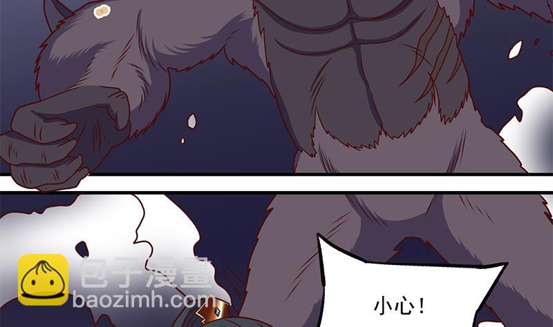 第308话 别太逞强了34